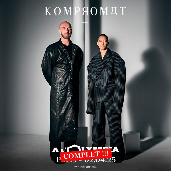 KOMPROMAT sold out